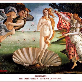 世界名画装饰画