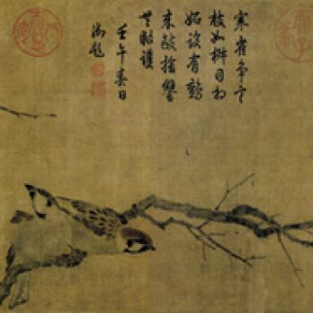 中国传世名画3D贴图