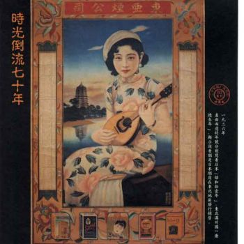 旧上海海报图片