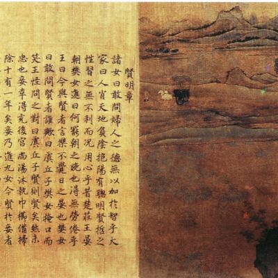 中国古典古代人物画
