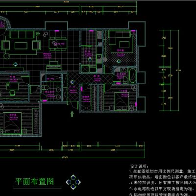 混搭风格施工图