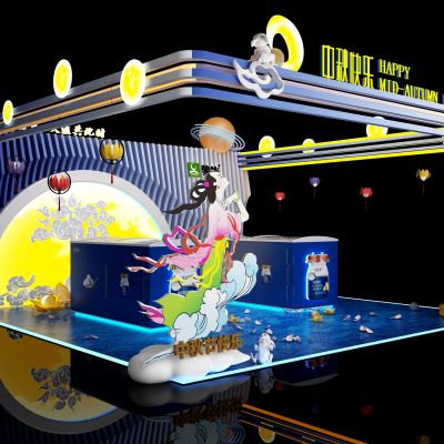 中秋节 展台3D模型