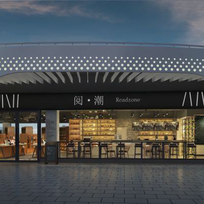 现代风格图书馆