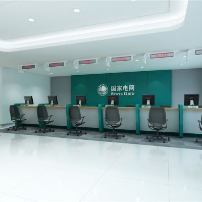 国家电网最新A级营业厅