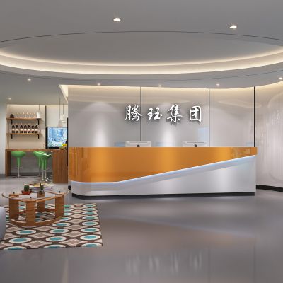 现代前台及办公区