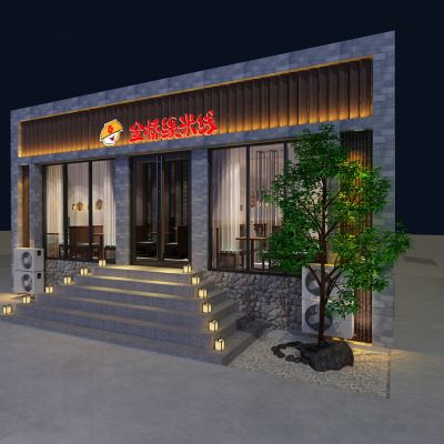 新中式饭店门头