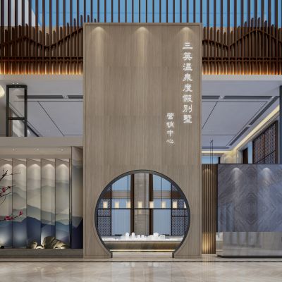 新中式售楼大堂