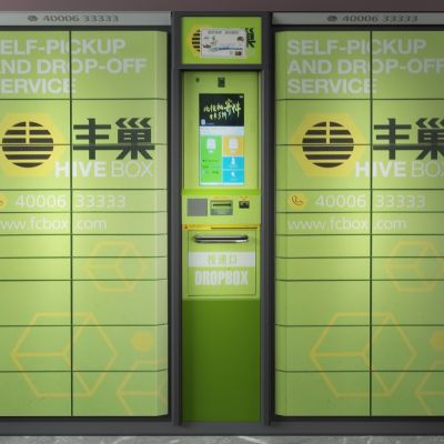 自动智能快递箱
