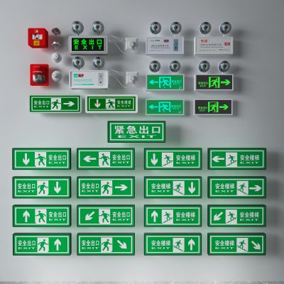 烟感，喷淋，应急灯，指示牌