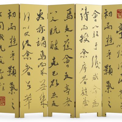 中式古典文学屏风