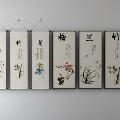 梅兰竹菊，挂画
