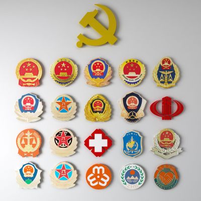 国徽，Logo，党建