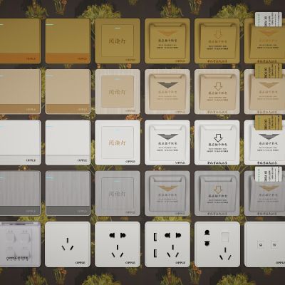 现代智能开关插座面板插板组合