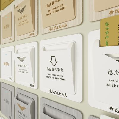 现代智能开关插座面板插板组合