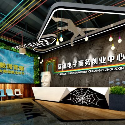 现代风格办公大厅3D模型
