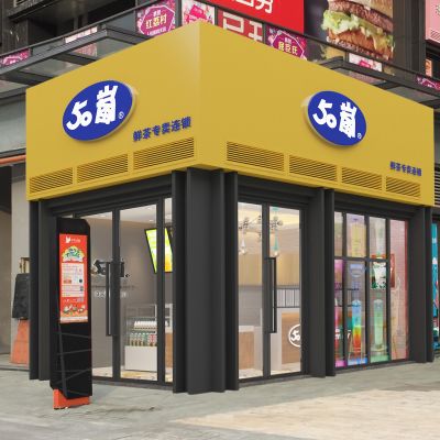奶茶店冷饮店CAD施工图