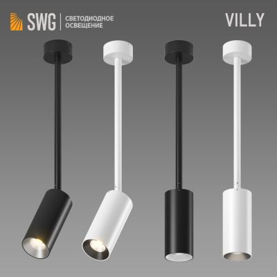 俄罗斯swg现代吊灯筒灯
