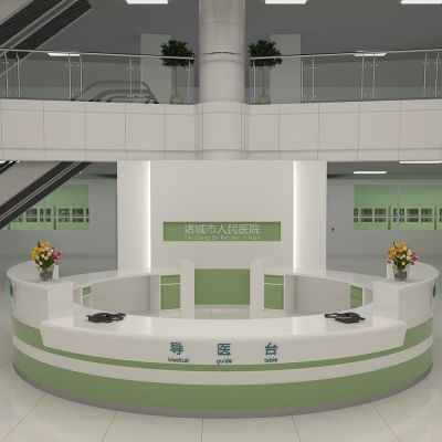 现代医院导医台
