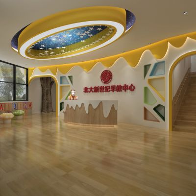 现代早教中心3D模型