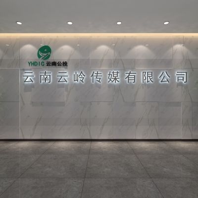 现代公司前台过道