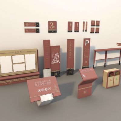 指示牌 导视牌 标识牌