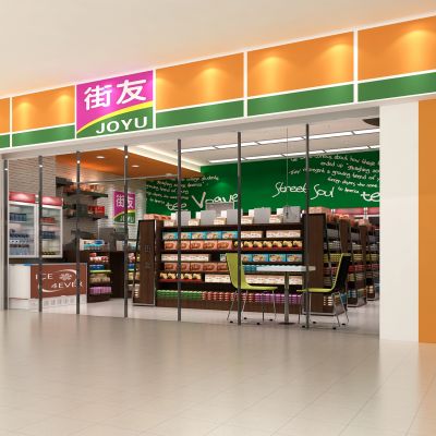 现代超市  小商店  货架 零食  冰柜