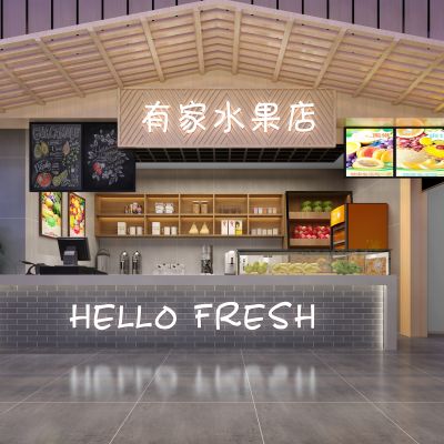 现代水果店  奶茶店  水吧台  操作台  冷藏柜  冰柜 