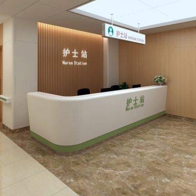 现代护士站