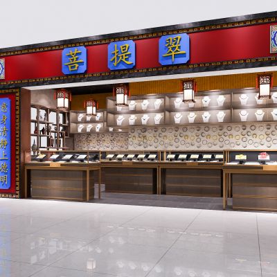 新中式复古珠宝展厅  珠宝店  
