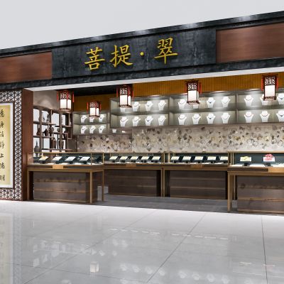 新中式复古珠宝展厅  珠宝店  