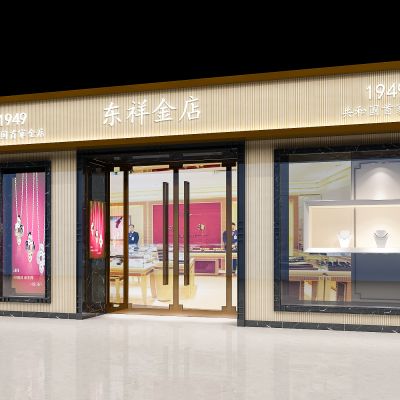 现代金店  首饰店  门头