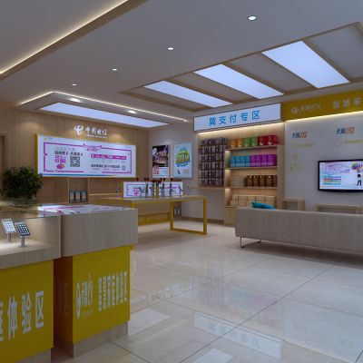 现代营业厅手机店