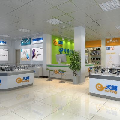 现代电信营业厅