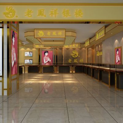 现代珠宝首饰店