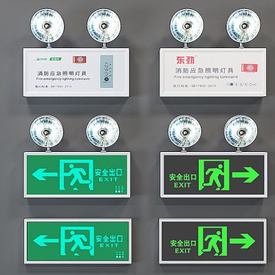 現(xiàn)代消防導(dǎo)向指示牌應(yīng)急照明燈
