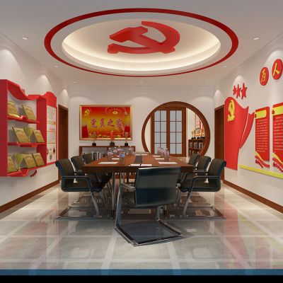 现代党建党组会议室