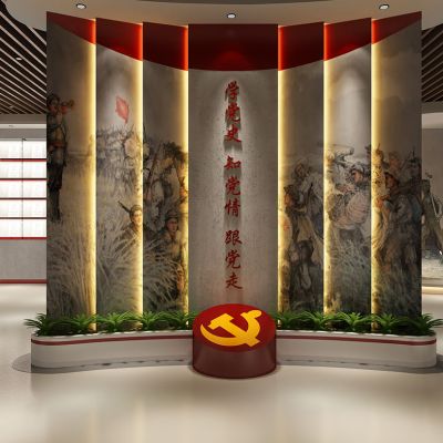 现代党史教育 党建展示厅