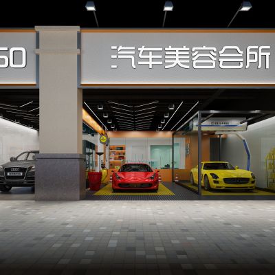 现代汽车美容修理洗车店