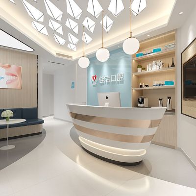 现代口腔医院诊所前台接待