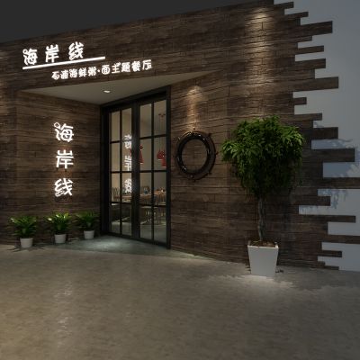 工业风门面门头