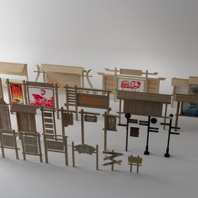 现代指示牌路标