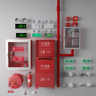 现代灭火消防喷淋烟感