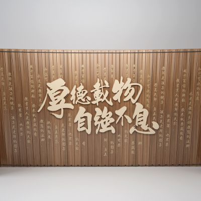 中式书籍书卷竹简