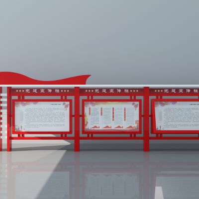 现代党建党组廉政宣传墙展厅展台党徽文化墙连廊