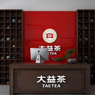 中式前台接待台