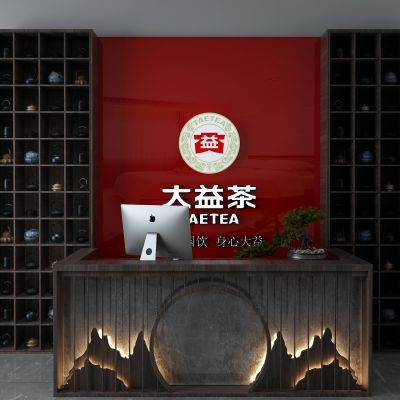 中式前台接待台