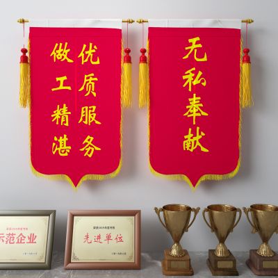 现代锦旗奖杯证书