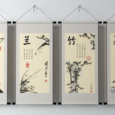 新中式挂画 字画 梅兰竹菊