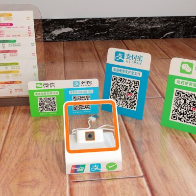 现代微信 支付宝 二维码