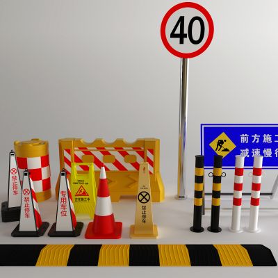 现代指示牌 路障